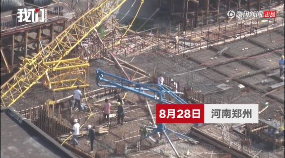 近期十一起塔吊事故!又一塔吊倒塌致3死1伤,企业法人代表被控制!