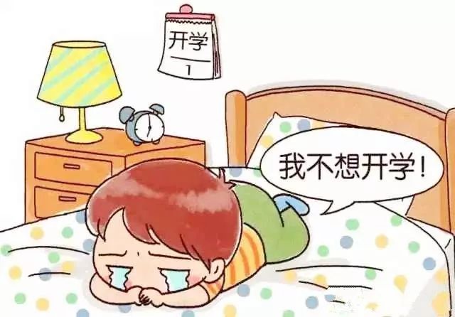 家长们可算解放了!