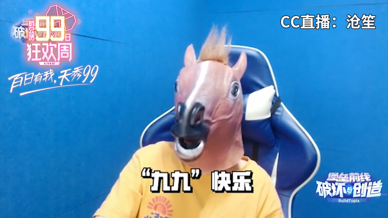 还有的主播也以长图文和视频等形式,回忆自己在启明星之谷中