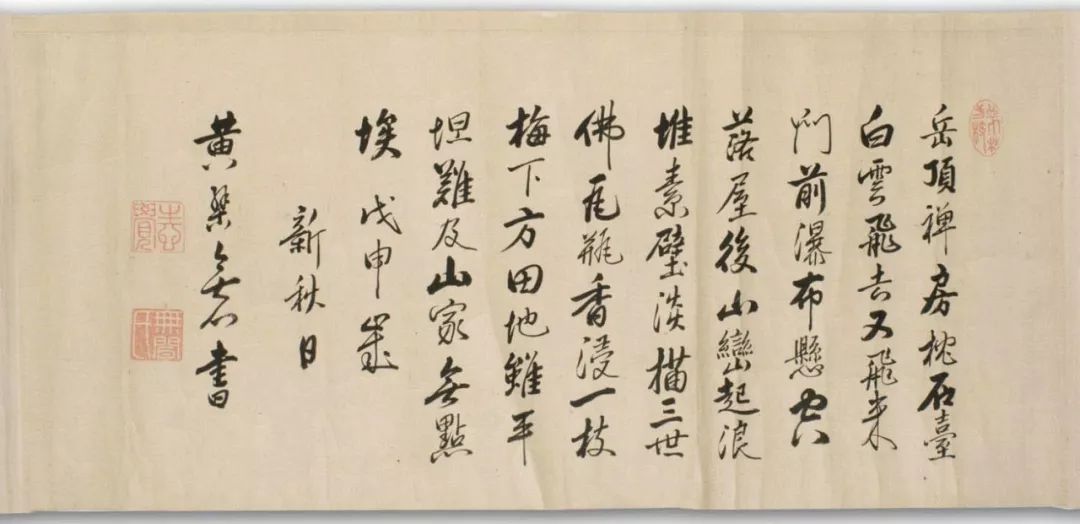 黄檗禅师不逢出世明师枉服大乘法药