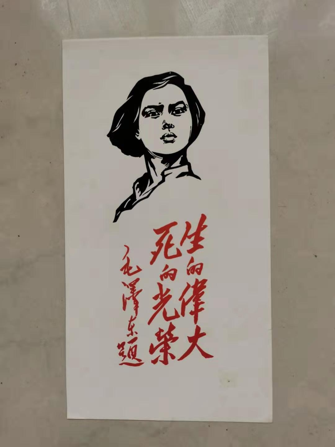 中国革命进程中涌现出来的形形色色英雄人物和先进模范永远值得人们