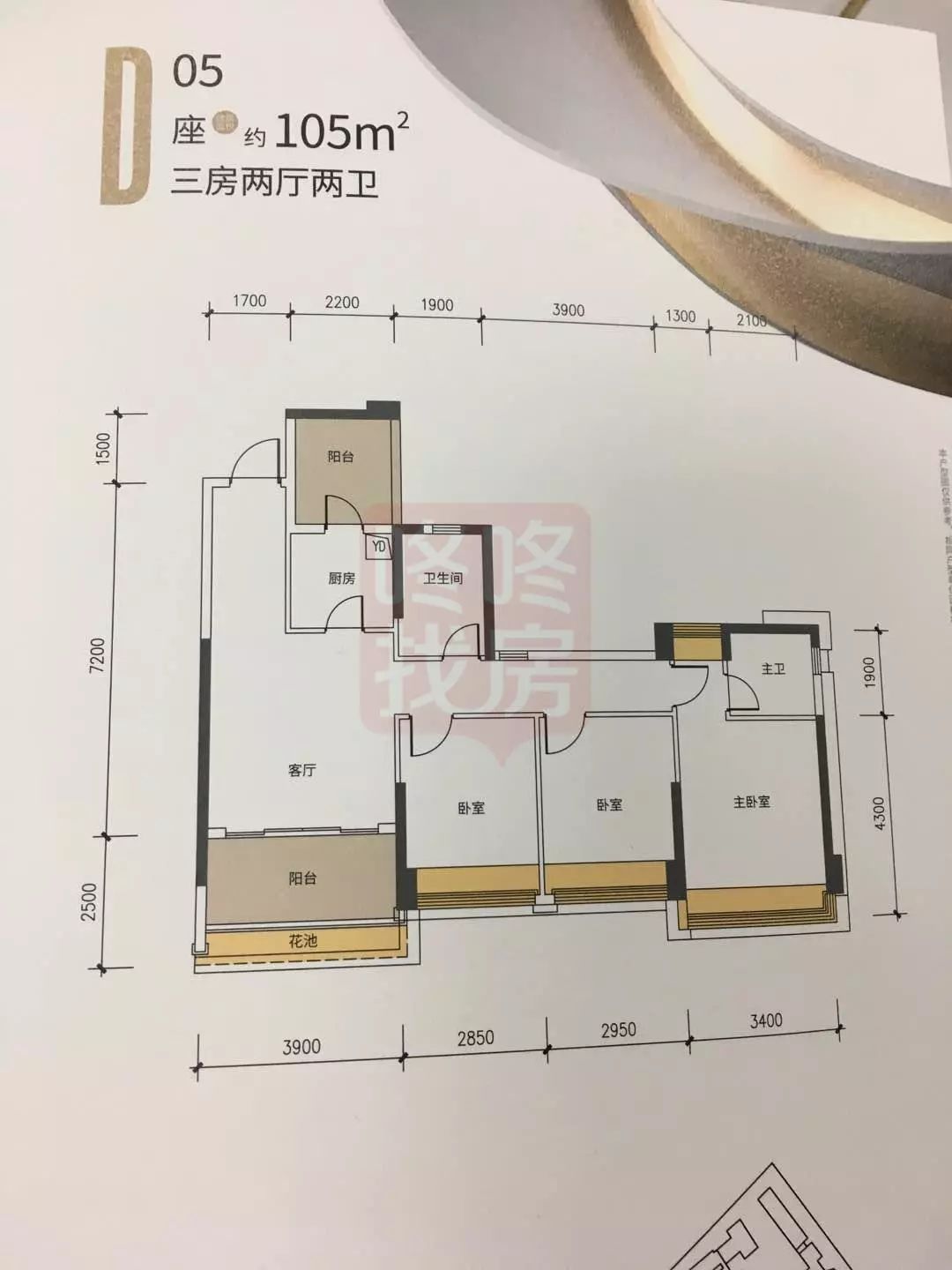 龙华新盘华盛珑悦今晚突击开盘,享4个99折优惠!_户型