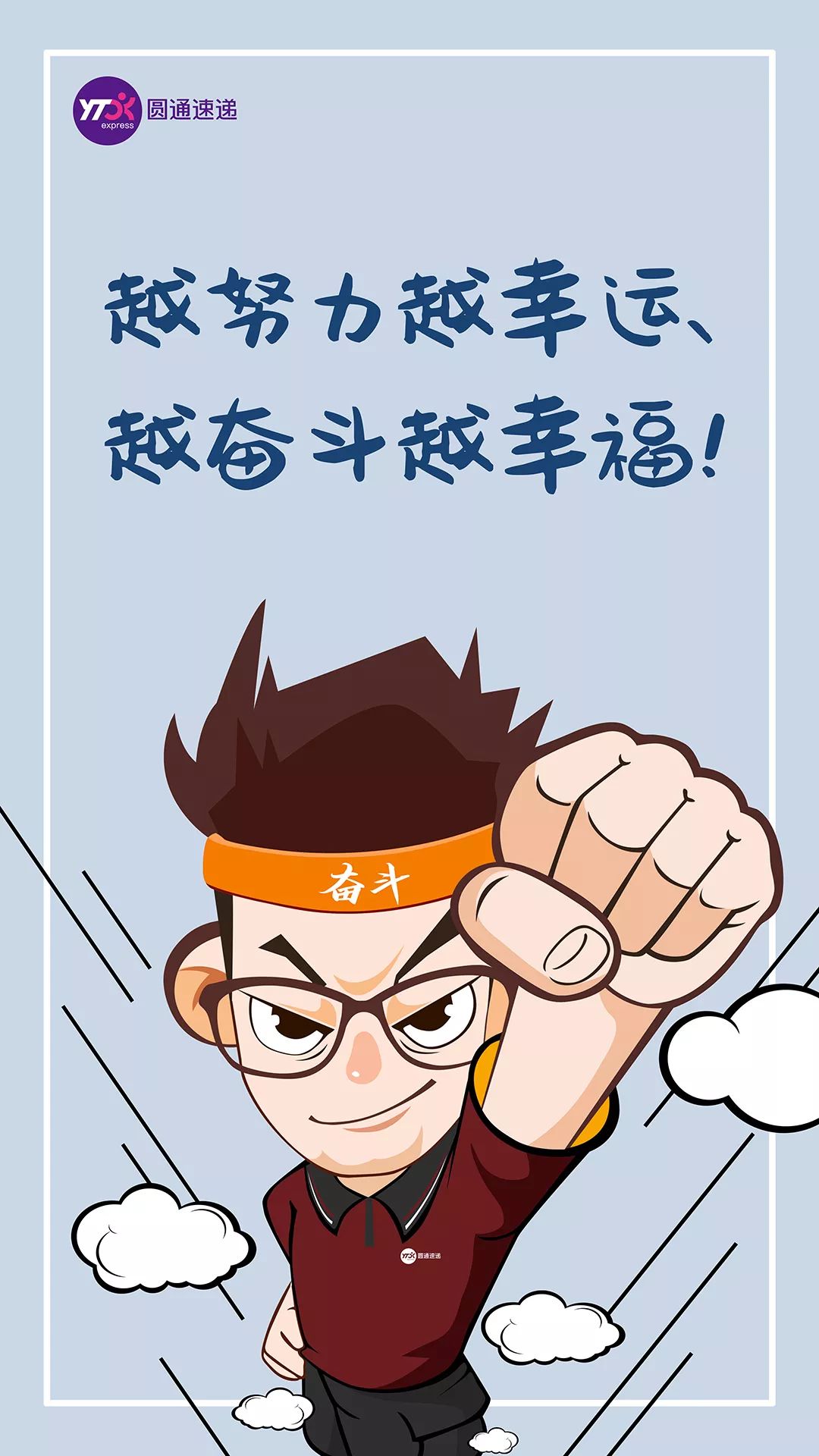 圆声频道||生活,不会亏待奋斗的你!