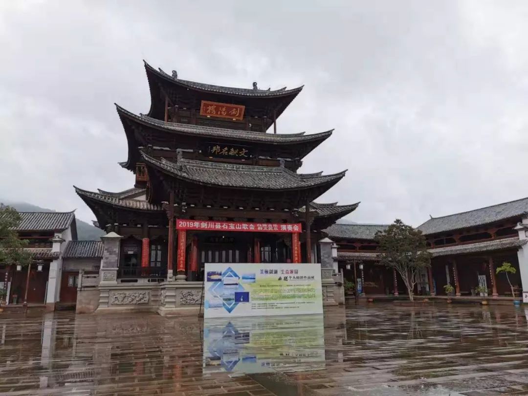 "我小时候的剑阳楼那边非常的安静,悠闲,而现在变得