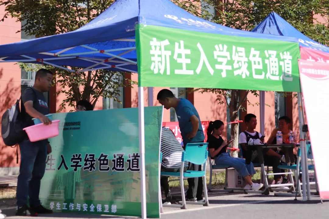 新生入学绿色通道03ps:萌新们记得把领到的工行卡及时激活呀2019级的