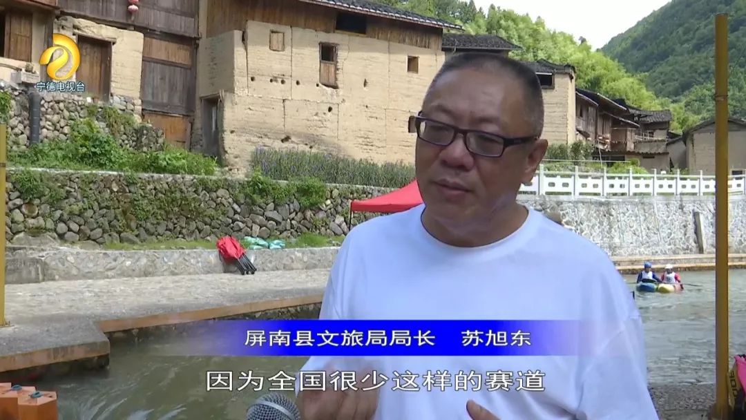 2019年福建省全民健身运动会大众皮划艇激流回旋邀请赛在屏南开赛