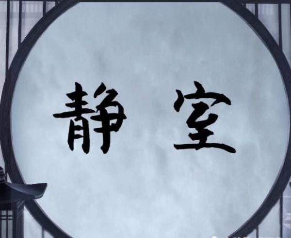 陈情令名场面静室花絮王一博在线撒娇肖战目瞪口呆