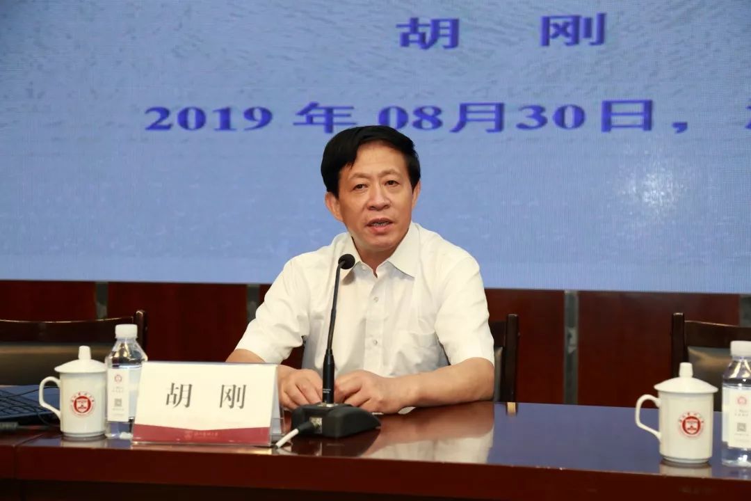 为争创"双一流"努力奋斗!