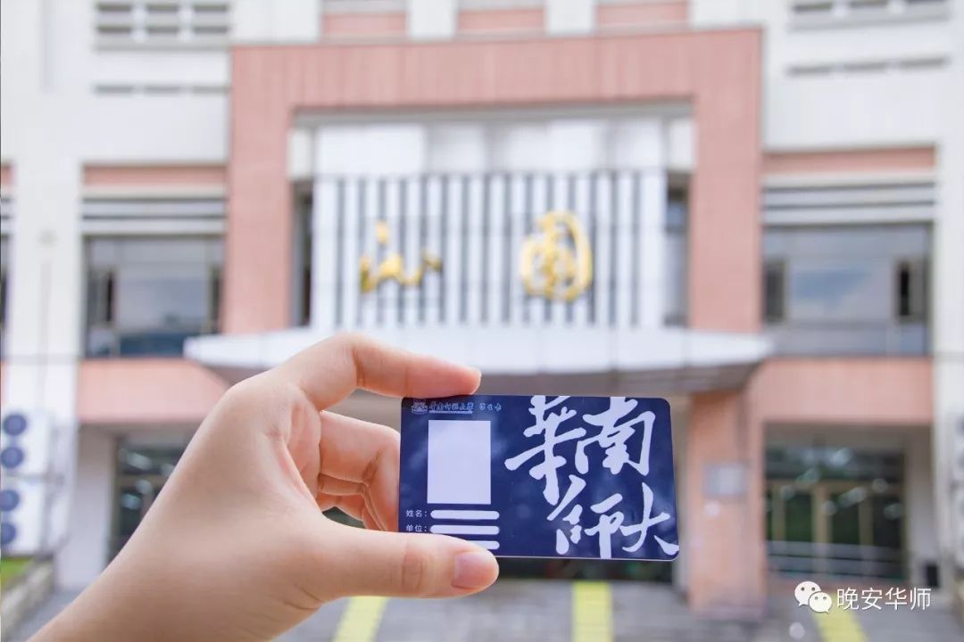 华网一卡通，华网一卡通APP