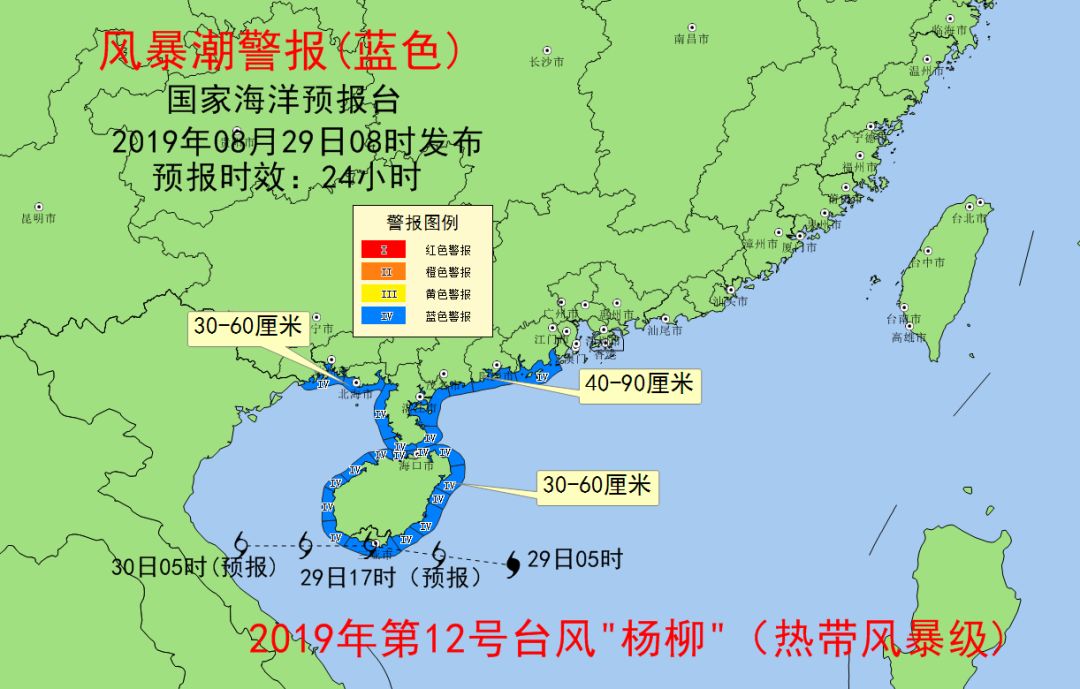 突發龍捲風晨襲海南儋州致傷亡颱風楊柳逼近海南廣東廣西防暴雨