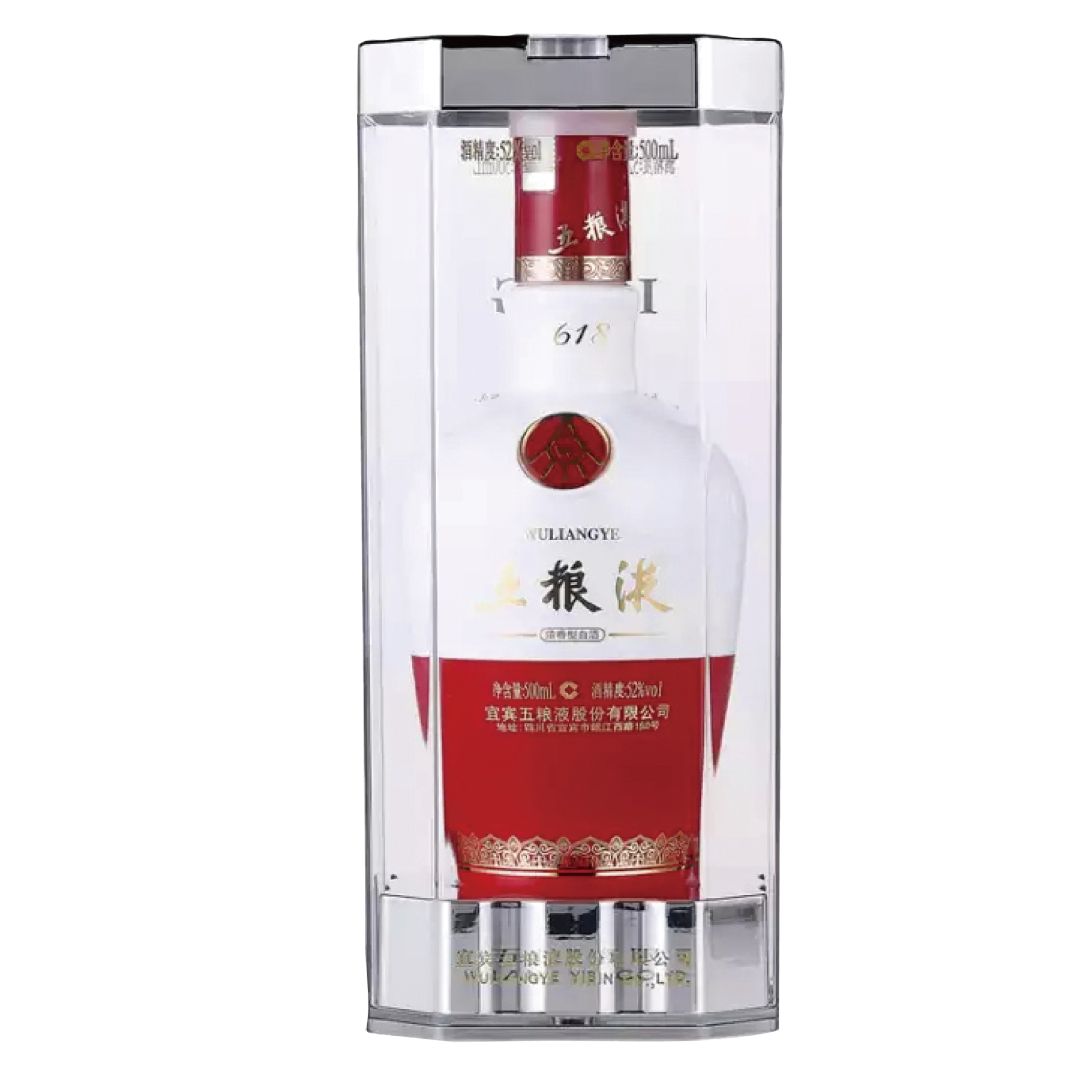 52度五粮液1618,061198/瓶(500ml)整箱购买立减300元洋河蓝色经典