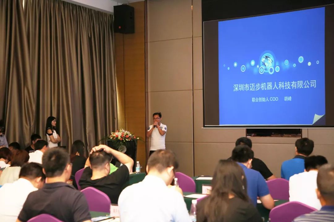 门罗新闻合作共赢南京建邺双闸人工智能产业园洽谈会暨