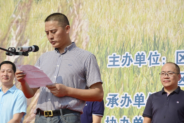 重庆涪陵龙潭镇中国农民丰收节暨第二届渝妹儿稻香节启幕