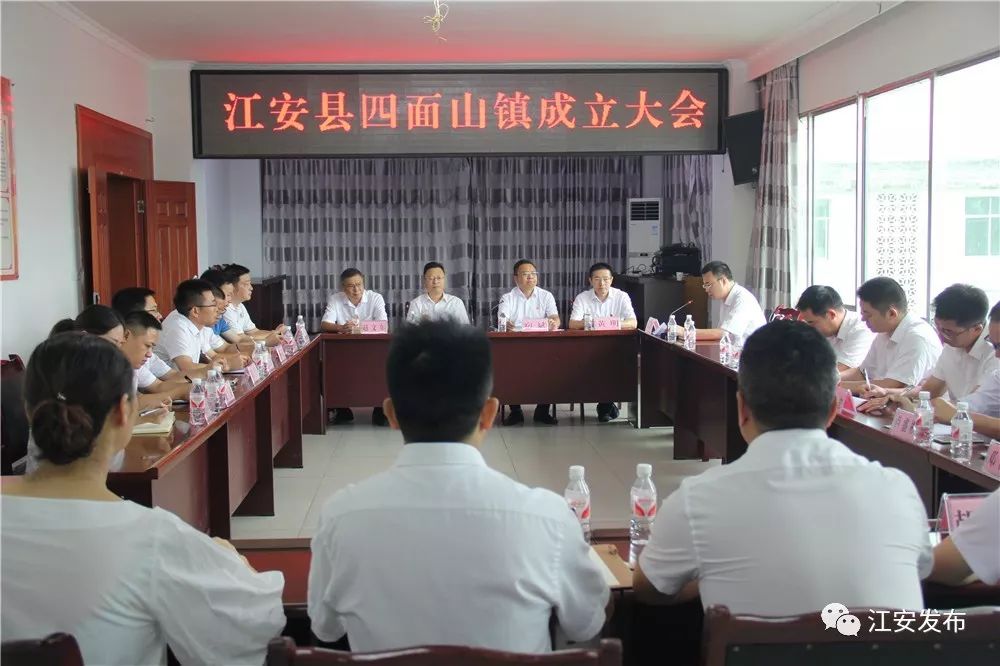 正式挂牌江安行政区划大调整后你是哪里人