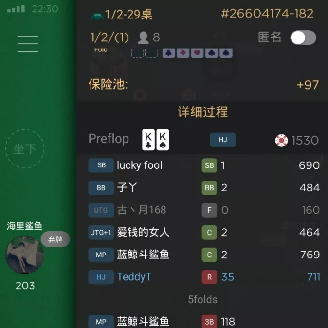 棋牌创业见闻