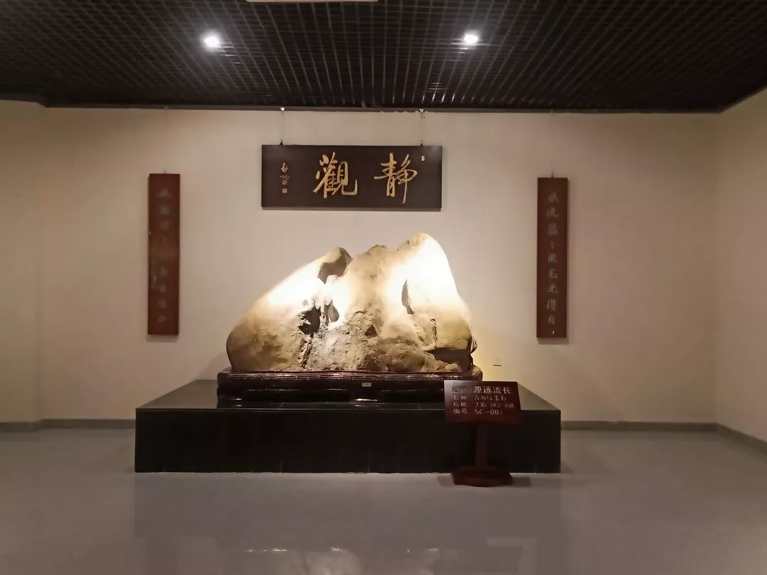朱家洼小学五1中队家校合作金石博物馆参观活动