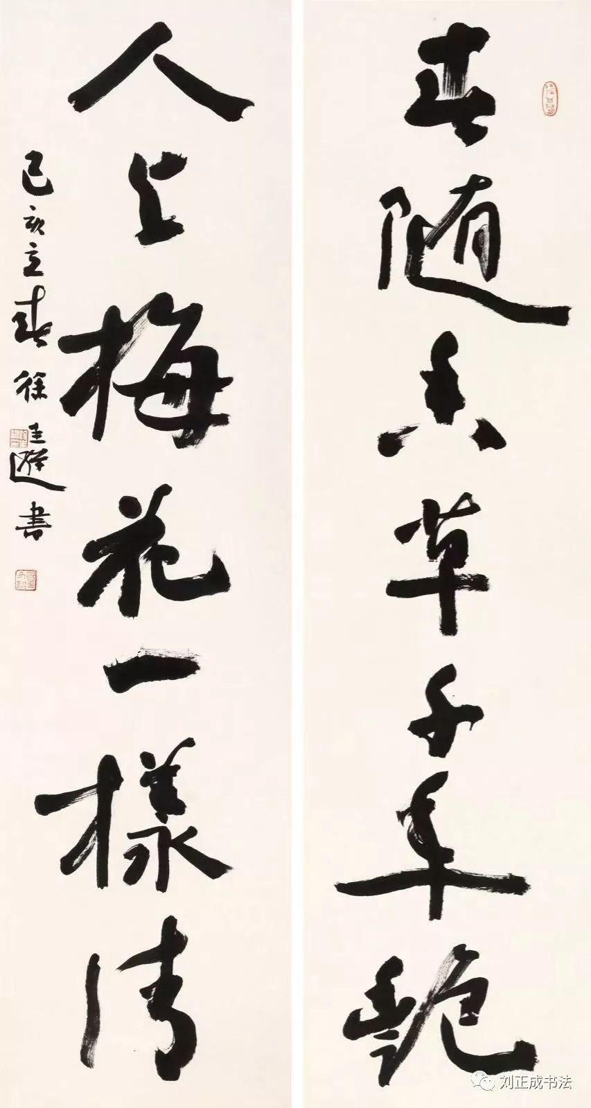 手稿徐圭逊书法展小序