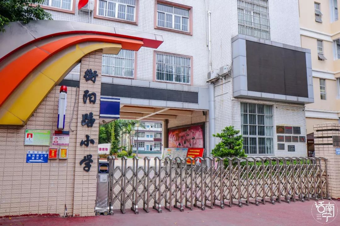 南铁,兜兜转转,我还是回来了!