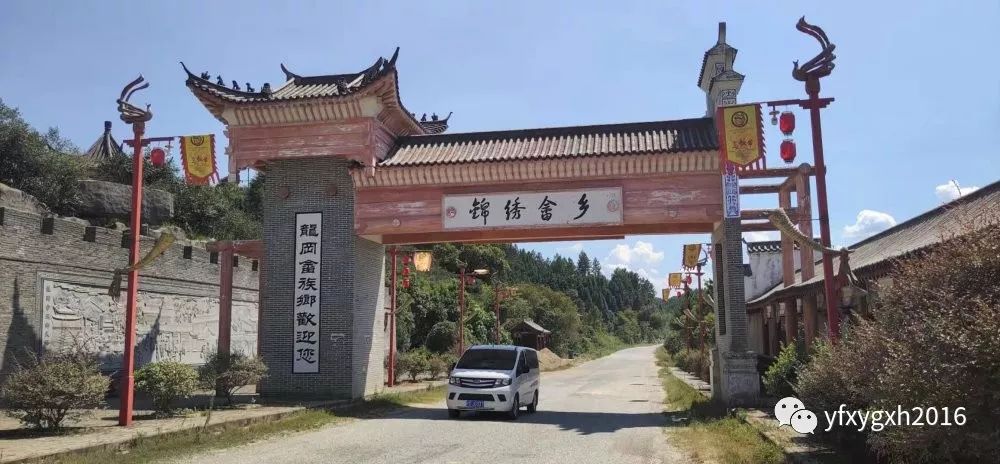 "爱"在烈日下  情洒畲族乡——永丰义工协会赴龙冈乡芭溪村慰问贫困