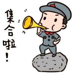 五水共治丨全民寻"涝"!