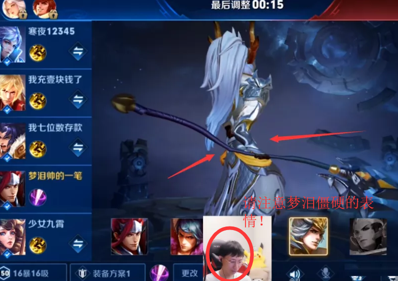 韩信被削弱后又变改成丑八怪梦泪迷茫咆哮还我冠军皮肤