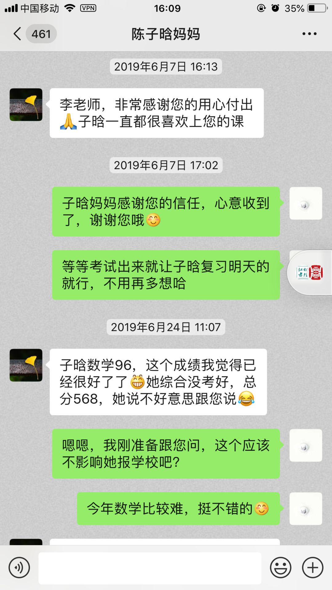 学霸请回答丨北京电影学院陈子晗艺考不易请多一份热爱