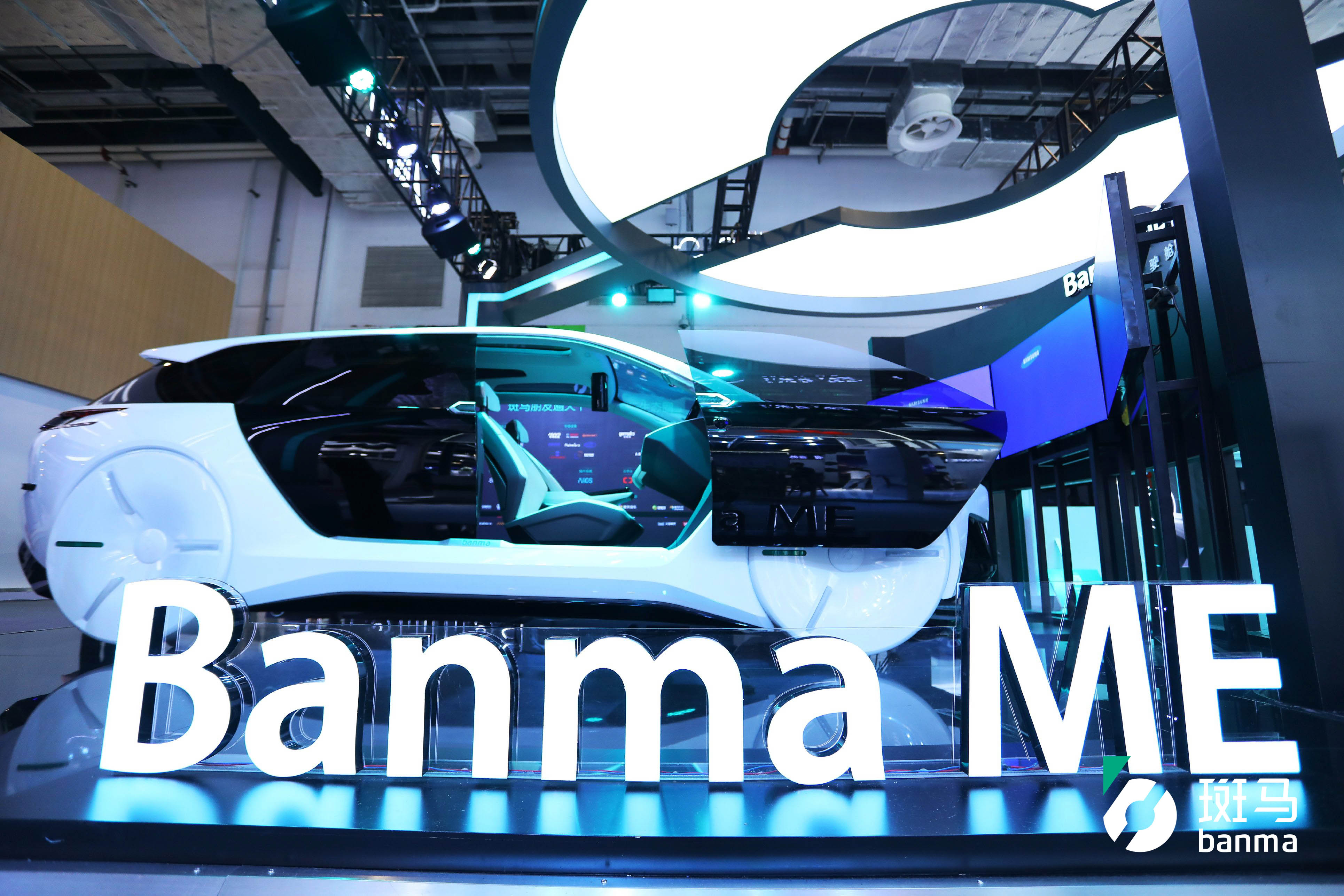 即享聚焦世界人工智能大会斑马智行展台探索未来出行新方式