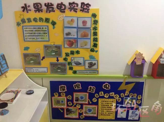 自然角生活区科学区100张区角布置图让幼儿园焕然一新