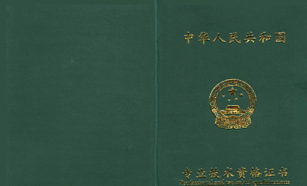 大哥还搬砖呢工程人完美的晋升加薪攻略了解一下