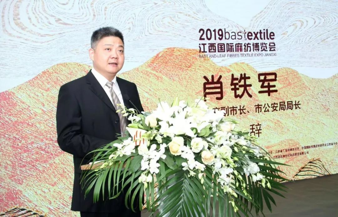 中国纺织工业联合会党委书记兼秘书长高勇,中国纺织工业联合会副会长