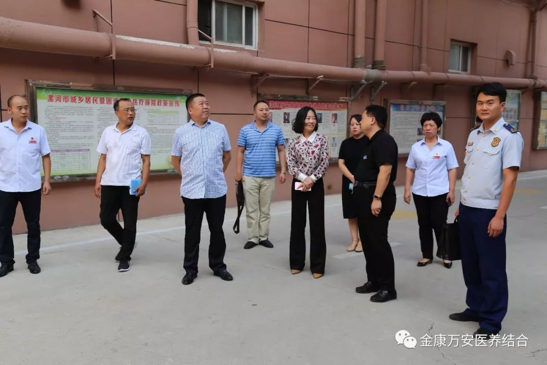 金康万安动态源汇区副区长路颖一行莅临我院视察消防安全工作