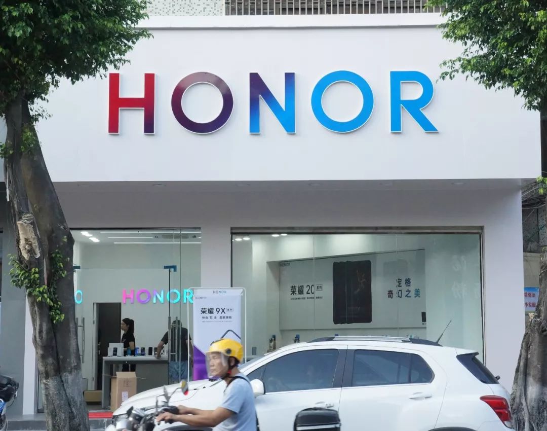 华为荣耀官方授权体验店隆重开业!