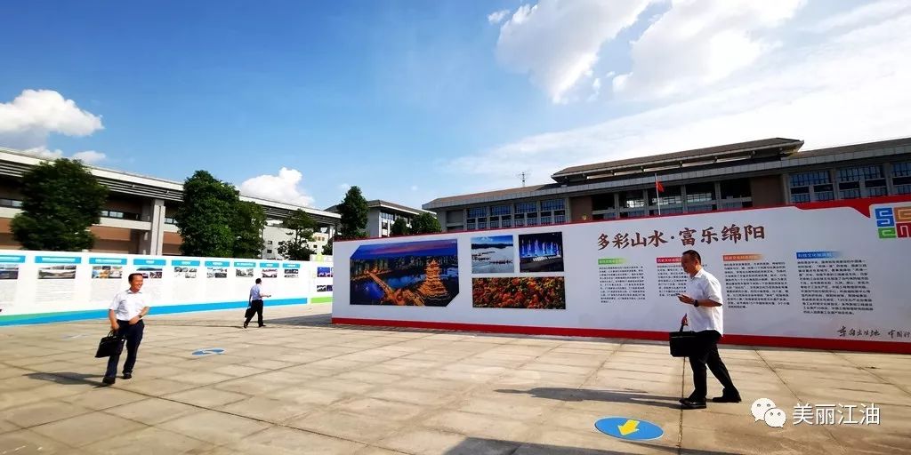 绵阳市文化旅游发展大会隆重召开,确定江油为绵阳文化旅游核心枢纽!