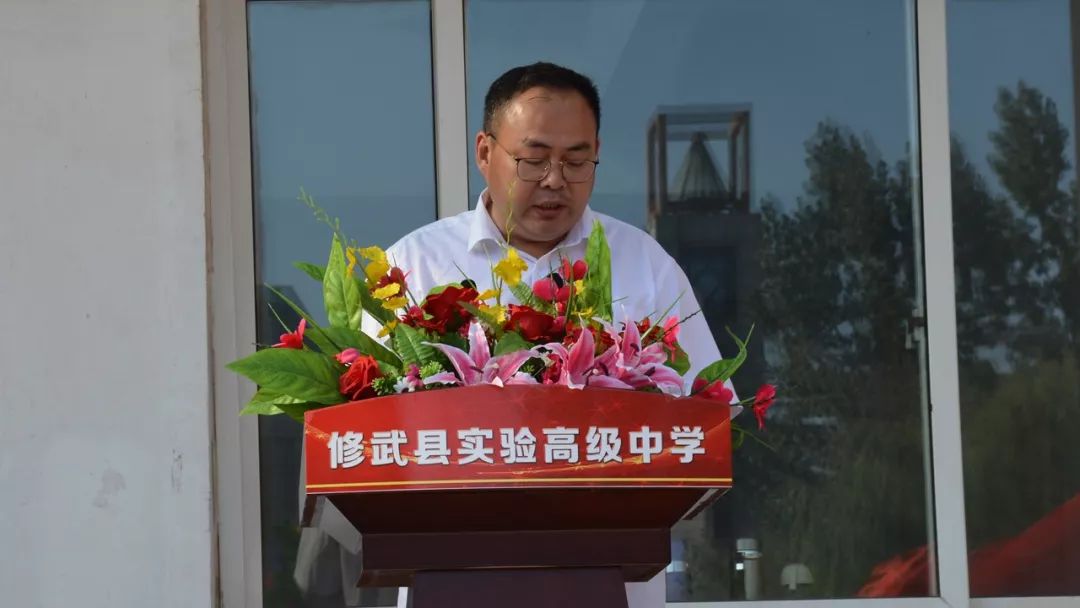 修武实验高中举行新学年开学典礼暨上学期总结表彰大会