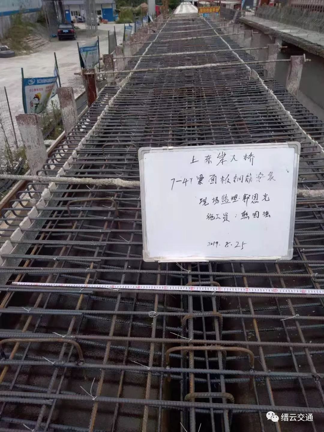 t梁横隔板湿接缝,横隔板湿接缝,湿接缝和横隔板图片(第4页)_大山谷图库