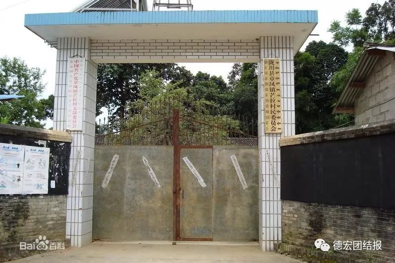 孟板的老家在缅甸克钦邦满西镇曼果港村,离拉影口岸非常近.