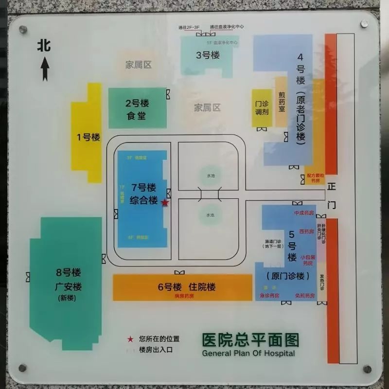 广安门医院地图一览乘坐5号线转7号线,步行较多,高德地图显示需要54