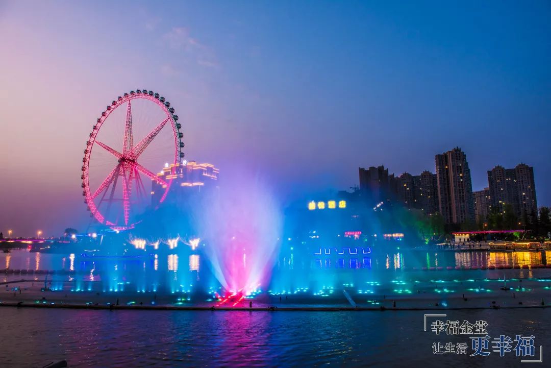 据说,金堂的夜晚有5种味道