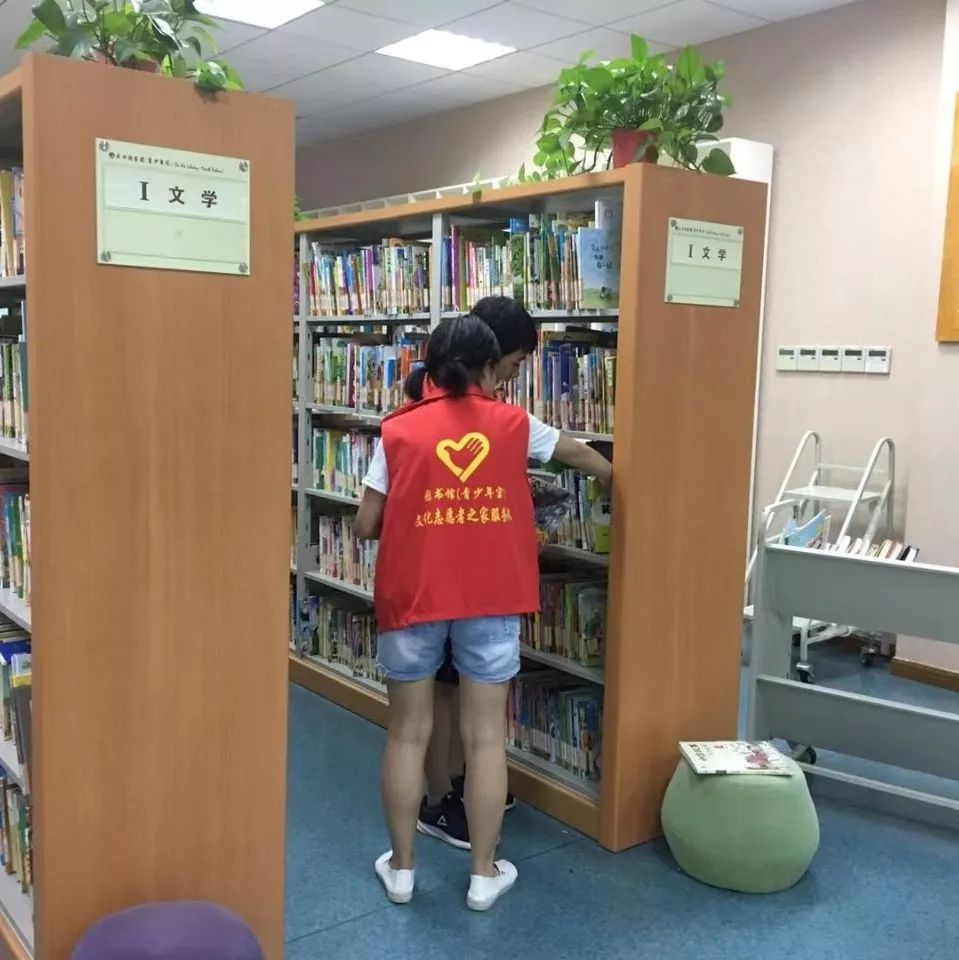 感谢有你图书馆青少年宫暑期学生志愿者服务队
