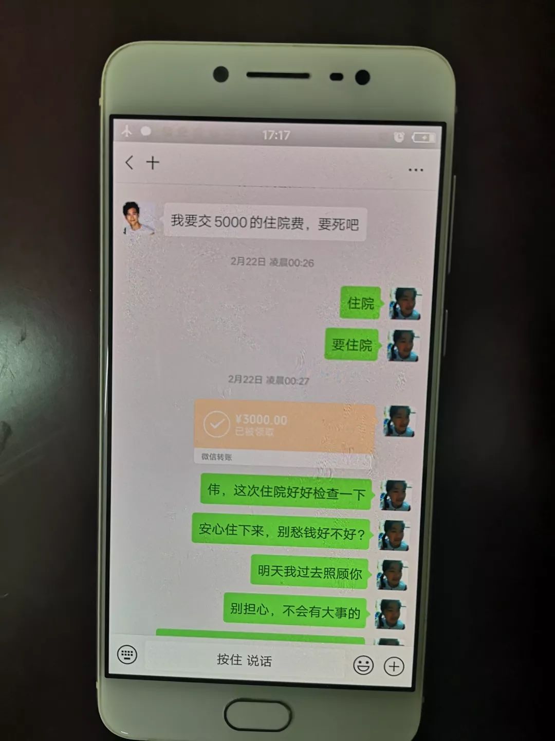 诈骗分子往往以做生意,生病等借口向被害人索要钱财