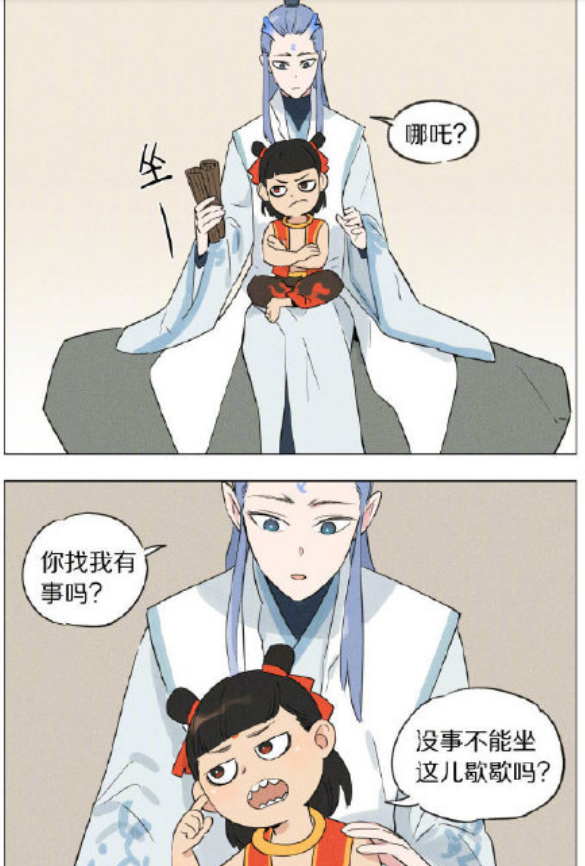 藕饼小剧场:哪吒皮肤"q弹",敖丙忍不住"捏脸"的下场真是惨