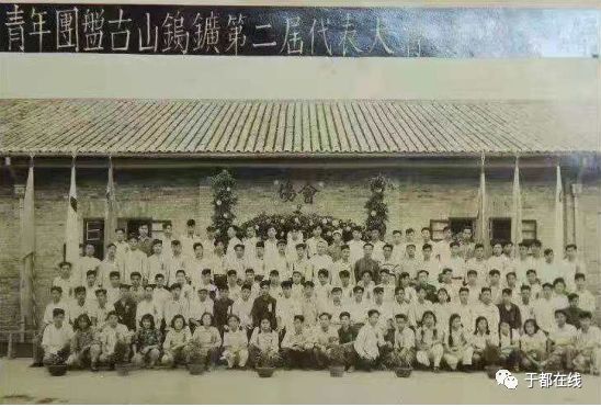 方志于都晒于都老照片活动专刊于都盘古山钨矿记忆