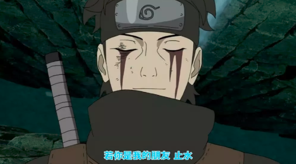 当网友们都认为他俩可以快乐的永远在一起的时候,宇智波止水被团藏