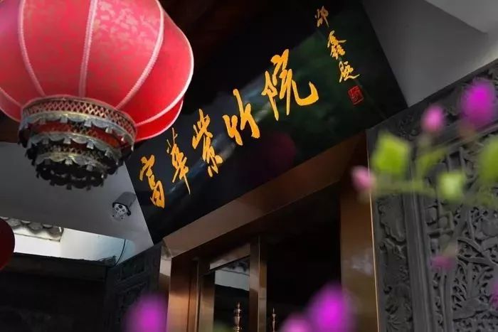 富华山庄一个让人始于颜值陷于美味的地方