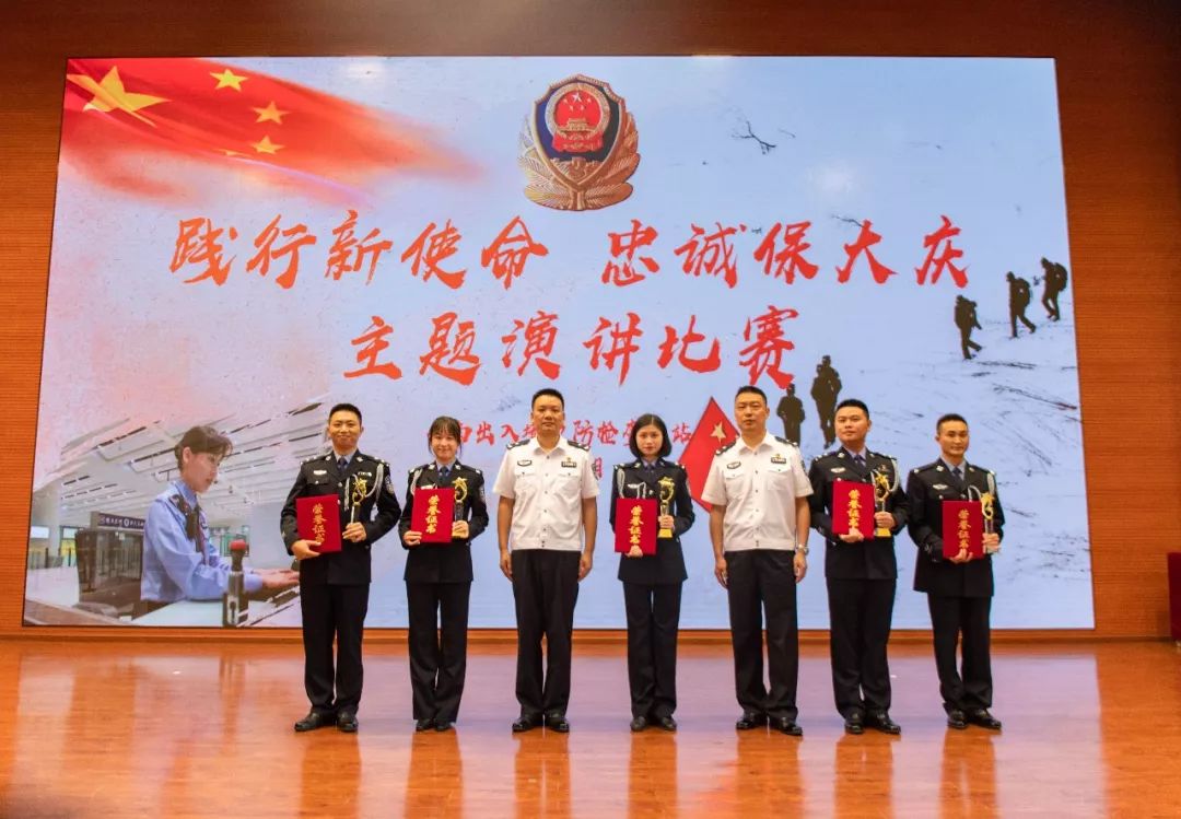 总站党委委员,办公室主任吴勇军同志,总站党委委员,政治处主任张晓春