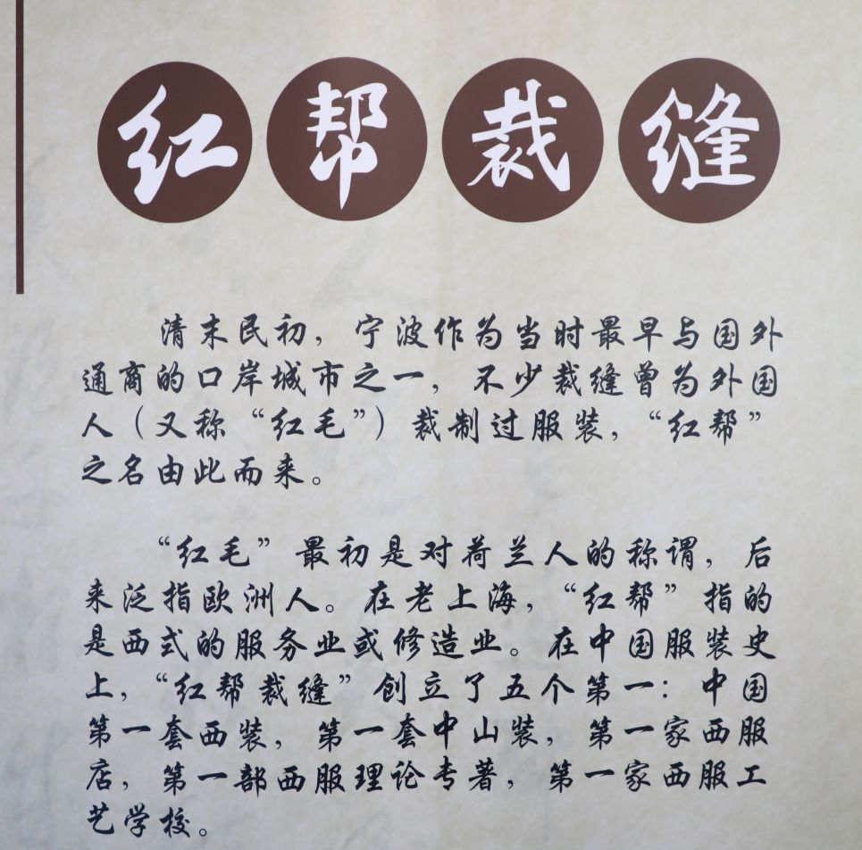 他来到展馆与百年红帮第六代非遗传承人王小方交流,并询问红帮文化