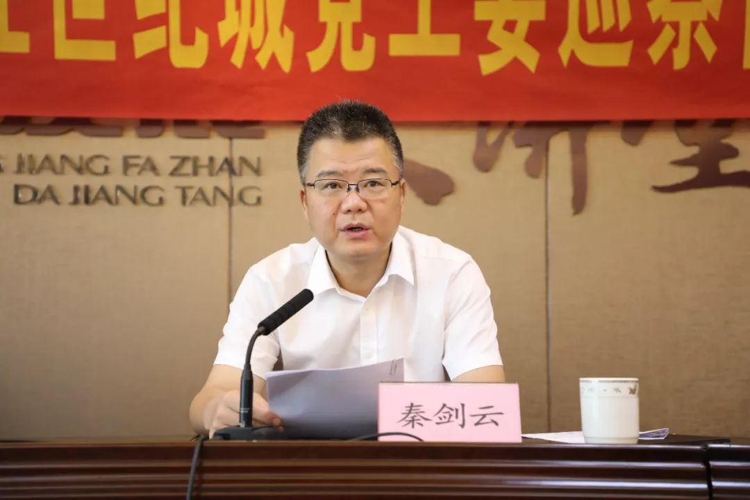 钱江世纪城党工委书记,管委会主任秦剑云作表态发言秦剑云表示区委