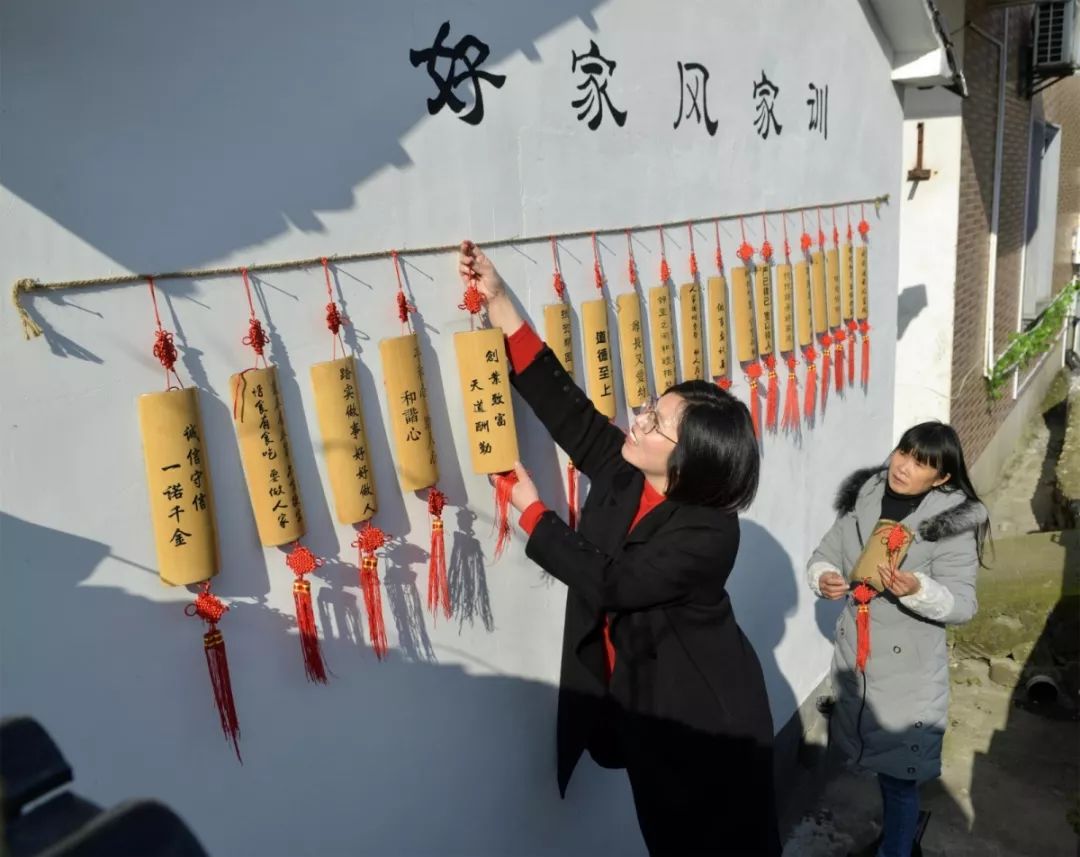 亮家风树村风省妇联千村万户亮家风活动成果展示