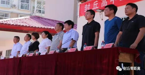 封丘县高级中学2019级高一新生军训纪实航拍视频