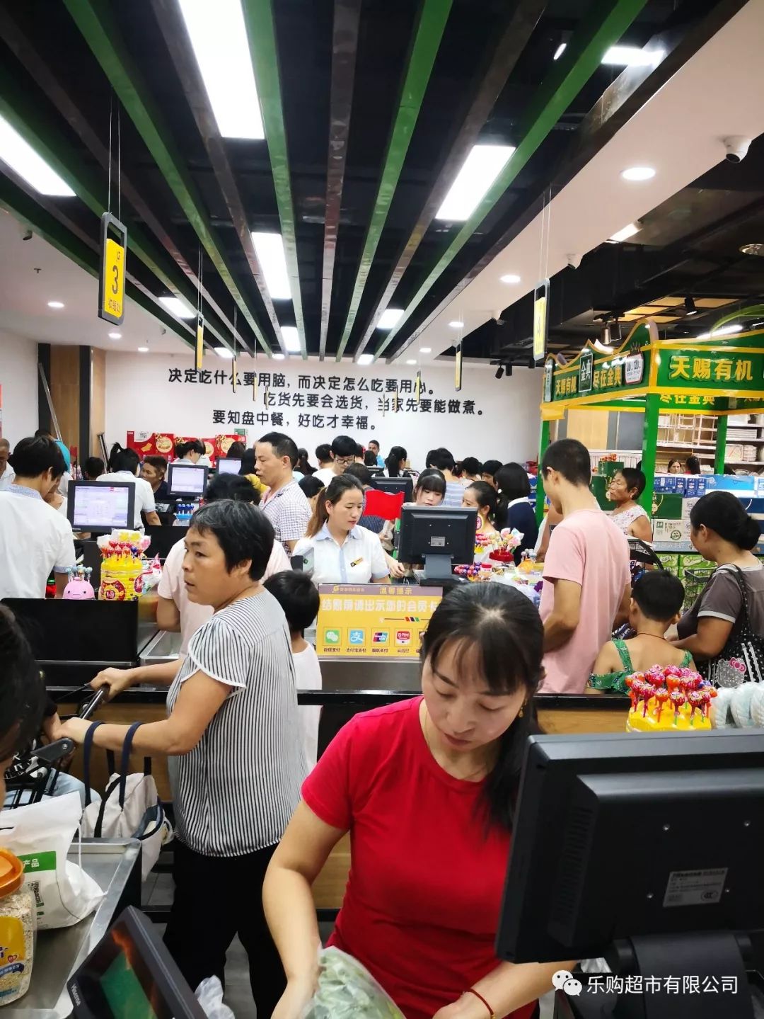上周末乐购楚都店盛大开业精彩花絮活动持续进行中速来